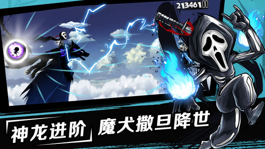 忍者必须死2 第1张图