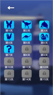 影子投影拼图 第1张图