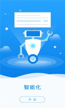 西咸阳光督查 第1张图