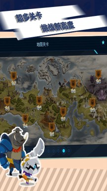 最后的要塞 第1张图