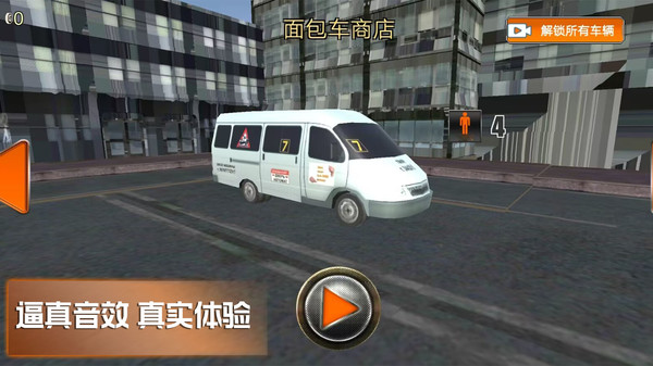 趣味小镇 第1张图