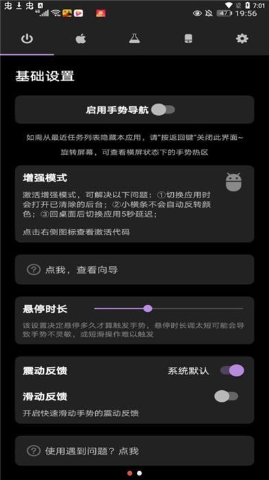 iphone模拟器下载 第1张图
