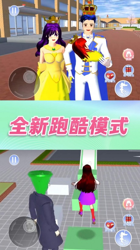 青春恋爱日记游戏 第1张图
