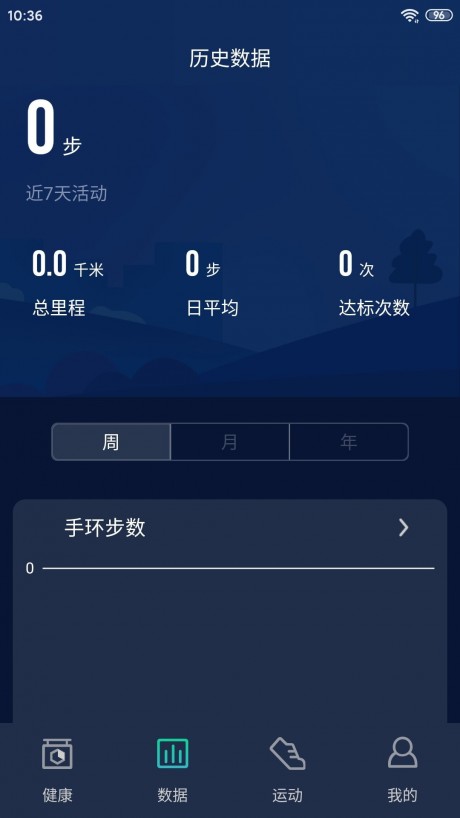 hryfine软件 第1张图