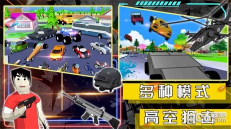 沙盒生存模拟器 第1张图