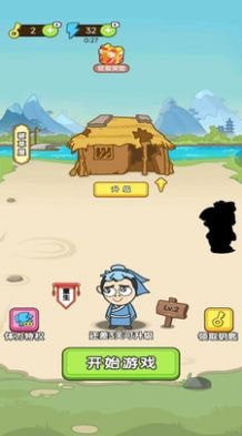 无限找茬 第1张图