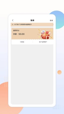 中邮阳光 第1张图
