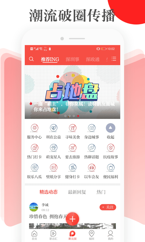 读特探索版 第1张图