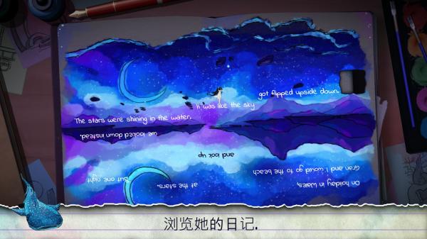 失落之语页面之外 第1张图