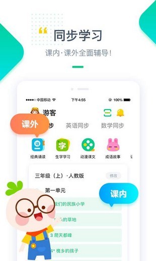 浙教学堂 第1张图
