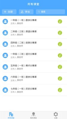 云屋小班课 第1张图