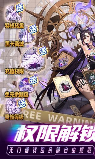 魂之守护 第1张图