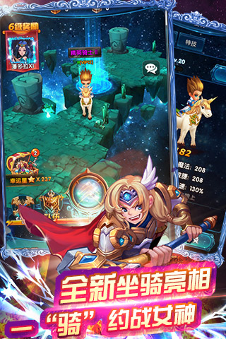 陌陌星座女神 第1张图
