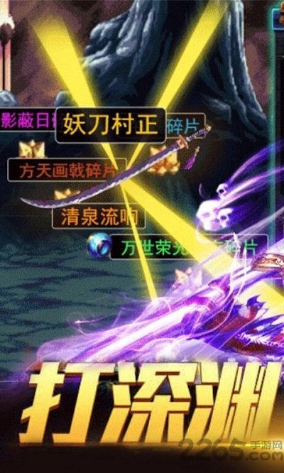 重返阿拉德 第1张图