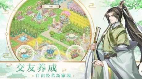 大唐烟雨录 第1张图