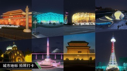 卡车大亨 第1张图