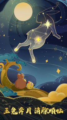 开心消消乐官网 第1张图