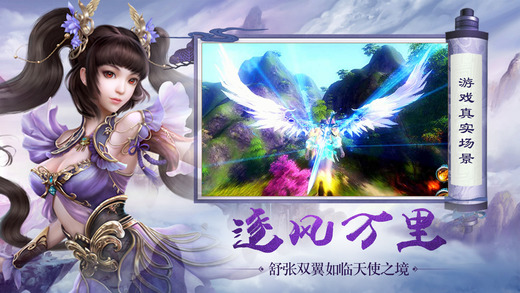 扶摇九天 第1张图