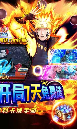 空岛护卫队免费版 第1张图