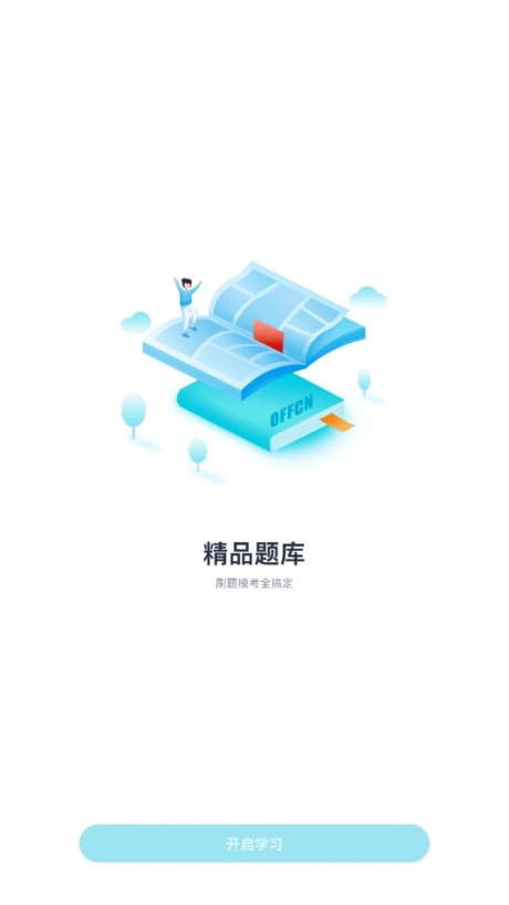 中公自考 第1张图