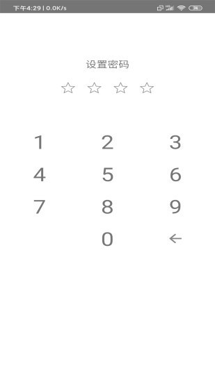 JK易笔记 第1张图