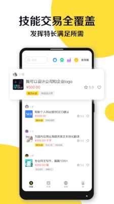 夜神猎人app 第1张图
