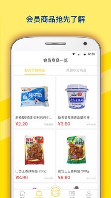 迷你岛MINISTOPV1.0.3 第1张图