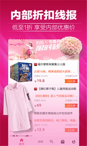 格子宝贝 第1张图