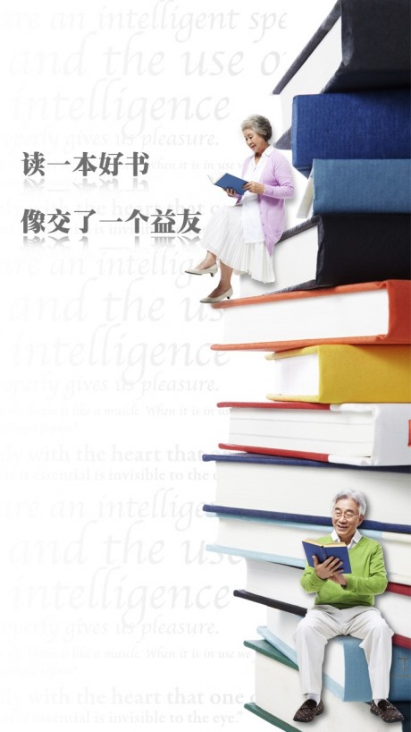 家常读书 第1张图