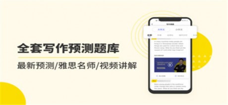 雅思写作 第1张图