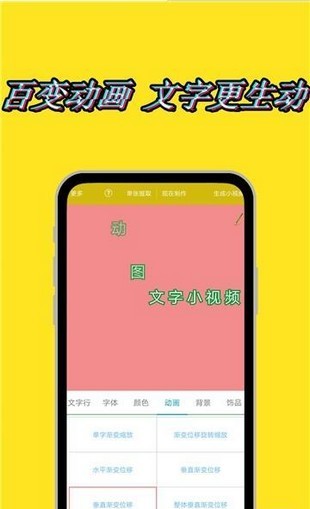 动态水印相机手机免费版 第1张图