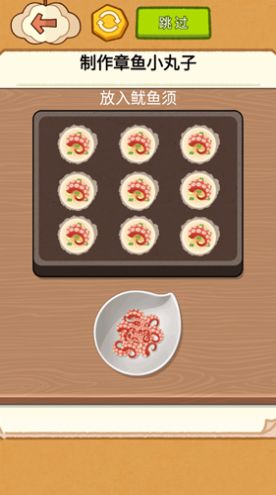 解压收纳闯关app 第1张图