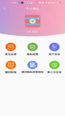 多功能优化滤镜美颜相机官方版 第1张图