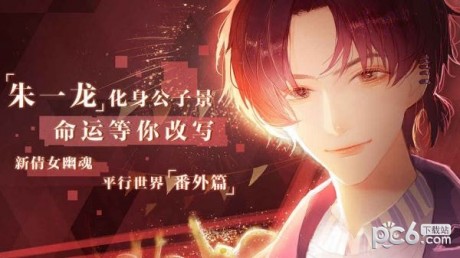 失忆偶像出道中手游 第1张图