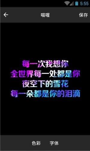 喵喔 第1张图