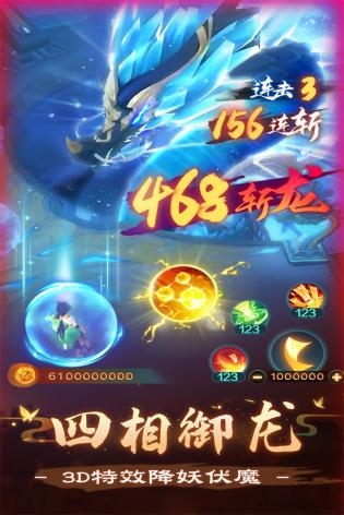 新仙魔九界正版 第1张图
