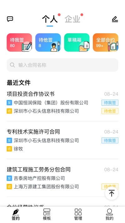签笔盒 第1张图