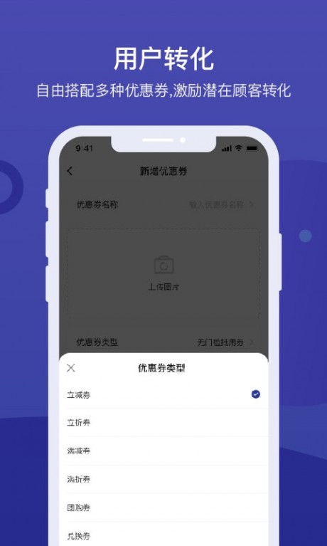 遇订商家宝 第1张图