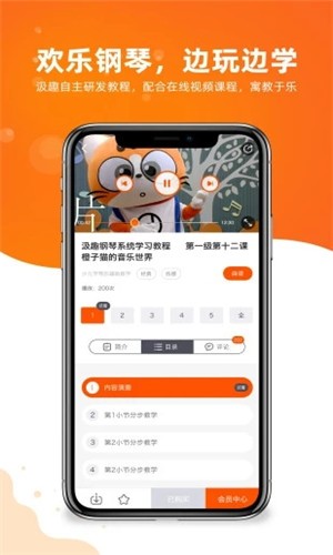 汲趣 第1张图