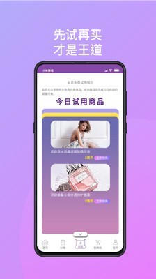 万试无忧 第1张图