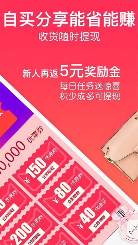 一起买买买手机版 第1张图