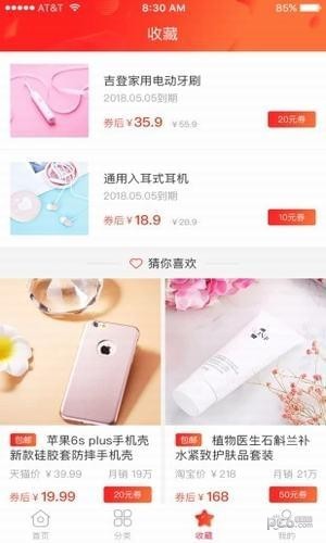 开心芝麻 第1张图