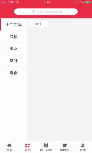 吃乐马 第1张图