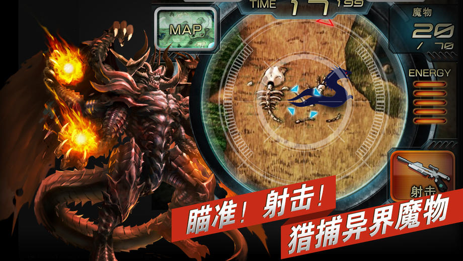魔物狩猎者360版 第1张图