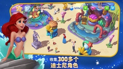 迪士尼梦幻王国 第1张图