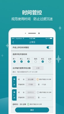 豆豆A计划 第1张图
