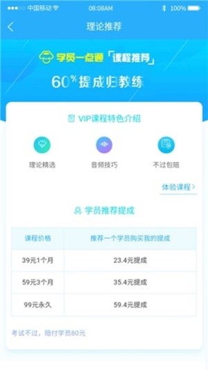 云学员一点通 第1张图