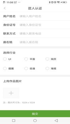 海棠设计 第1张图