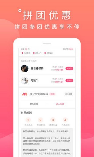 淘卷卷 第1张图