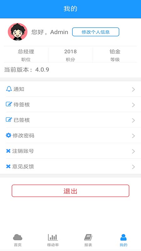模保易 第1张图